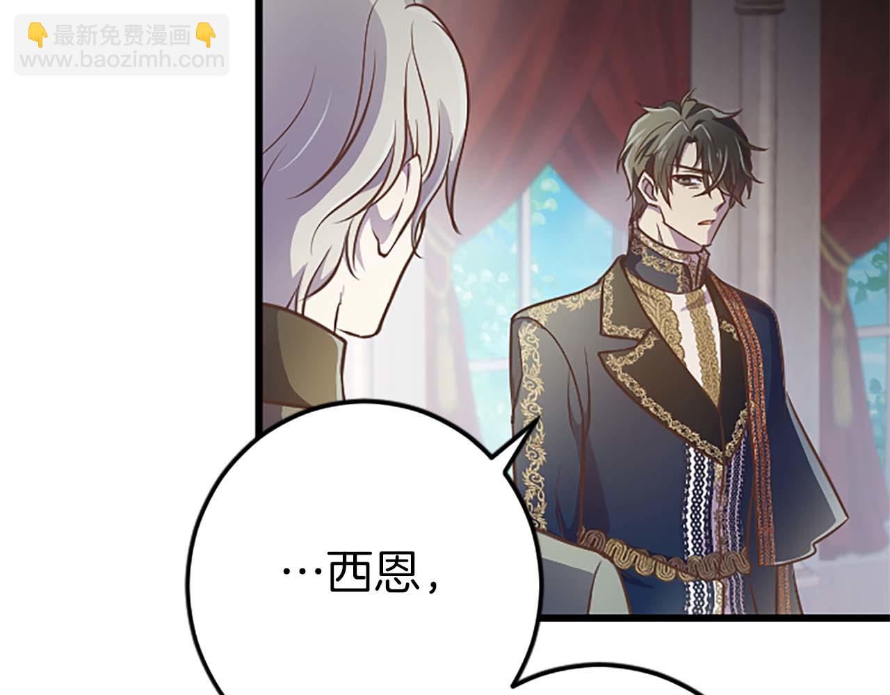 第46话 丑陋的想法173