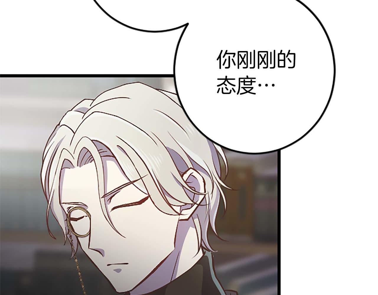 第46话 丑陋的想法174
