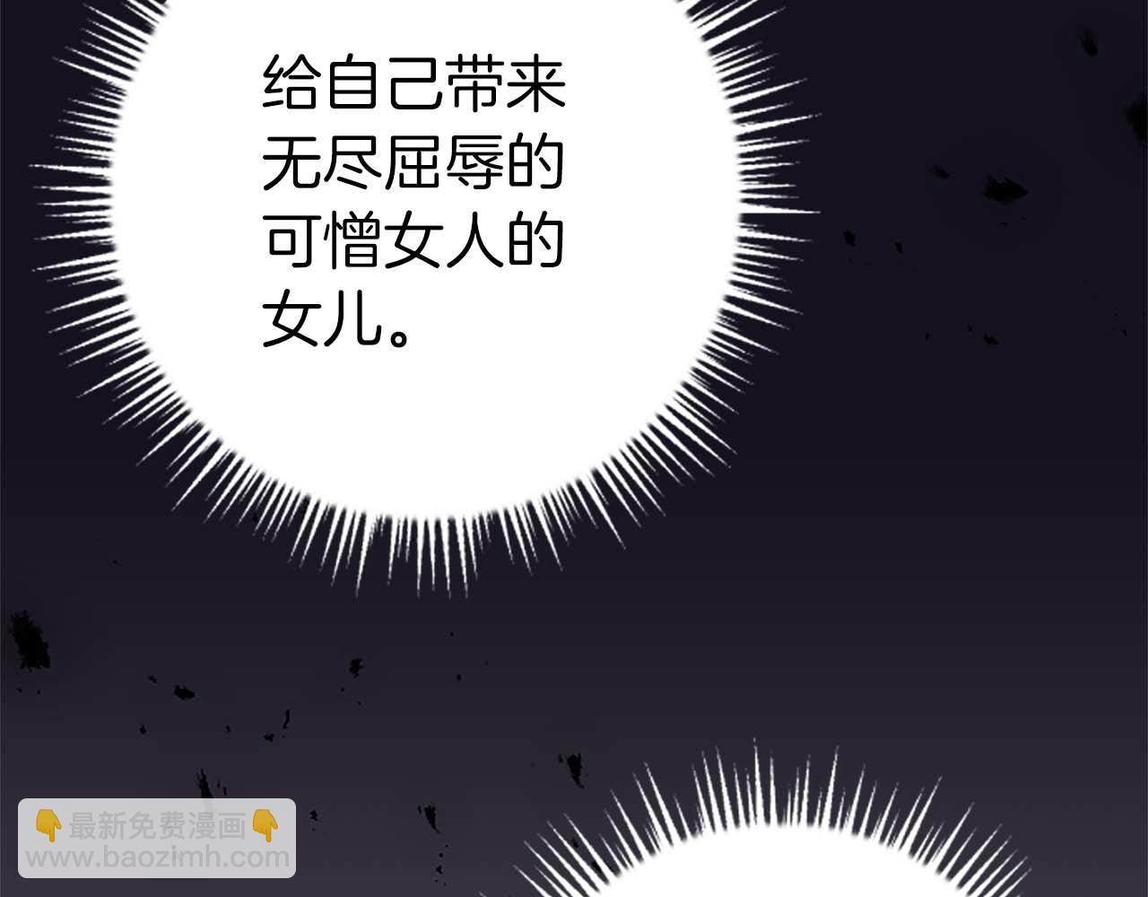 第46话 丑陋的想法179