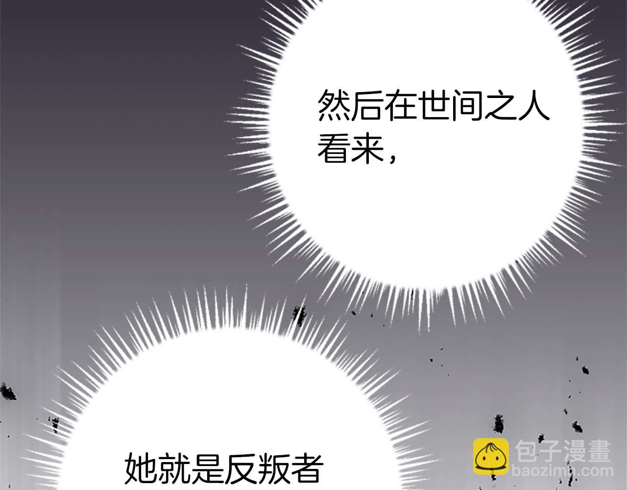 第46话 丑陋的想法180