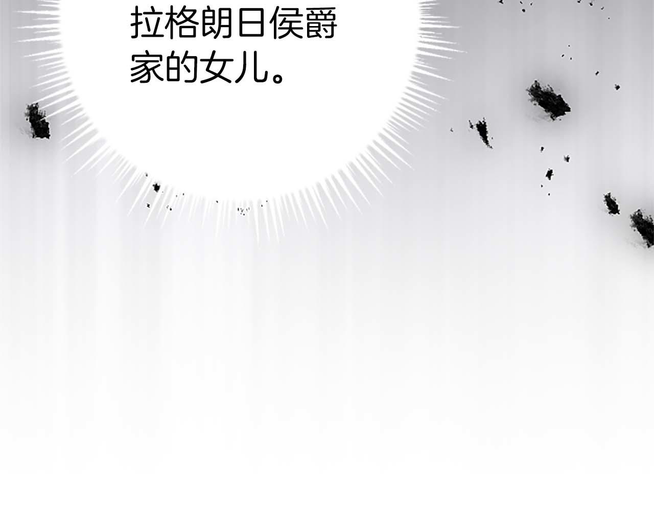 第46话 丑陋的想法181
