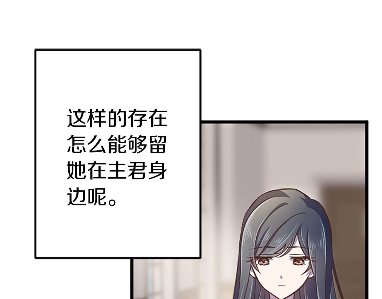 第46话 丑陋的想法183
