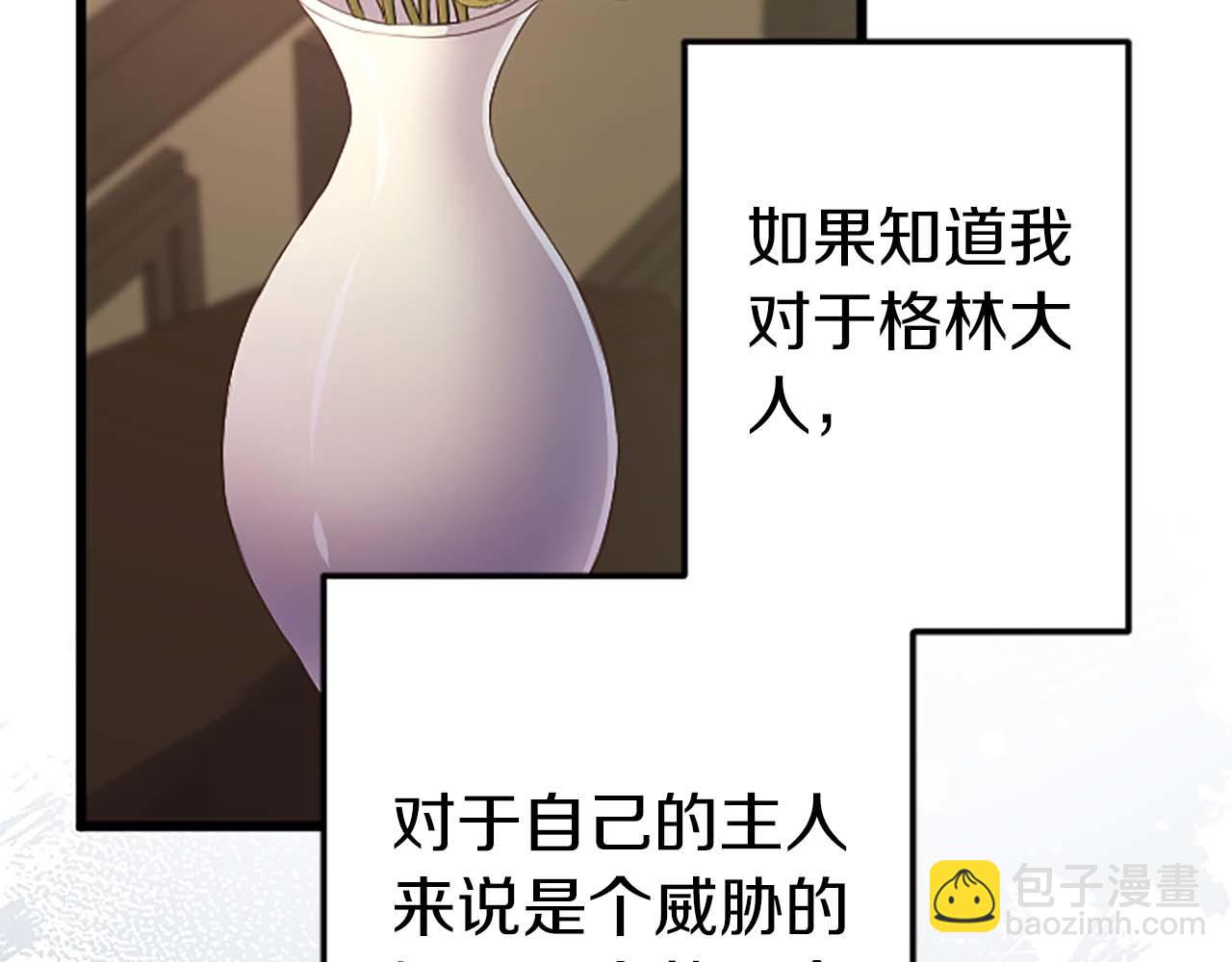 第46话 丑陋的想法191