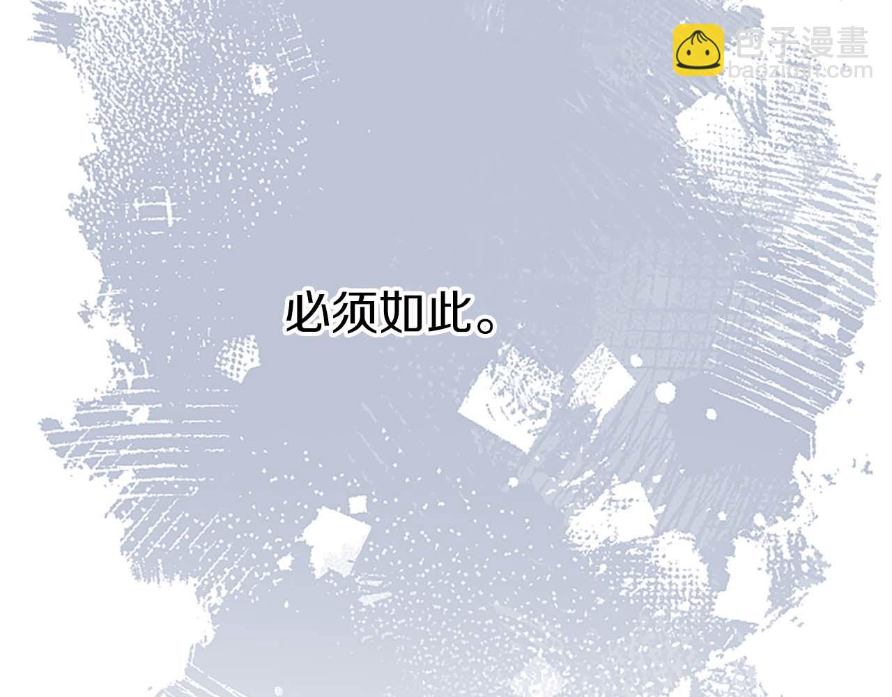 第46话 丑陋的想法193