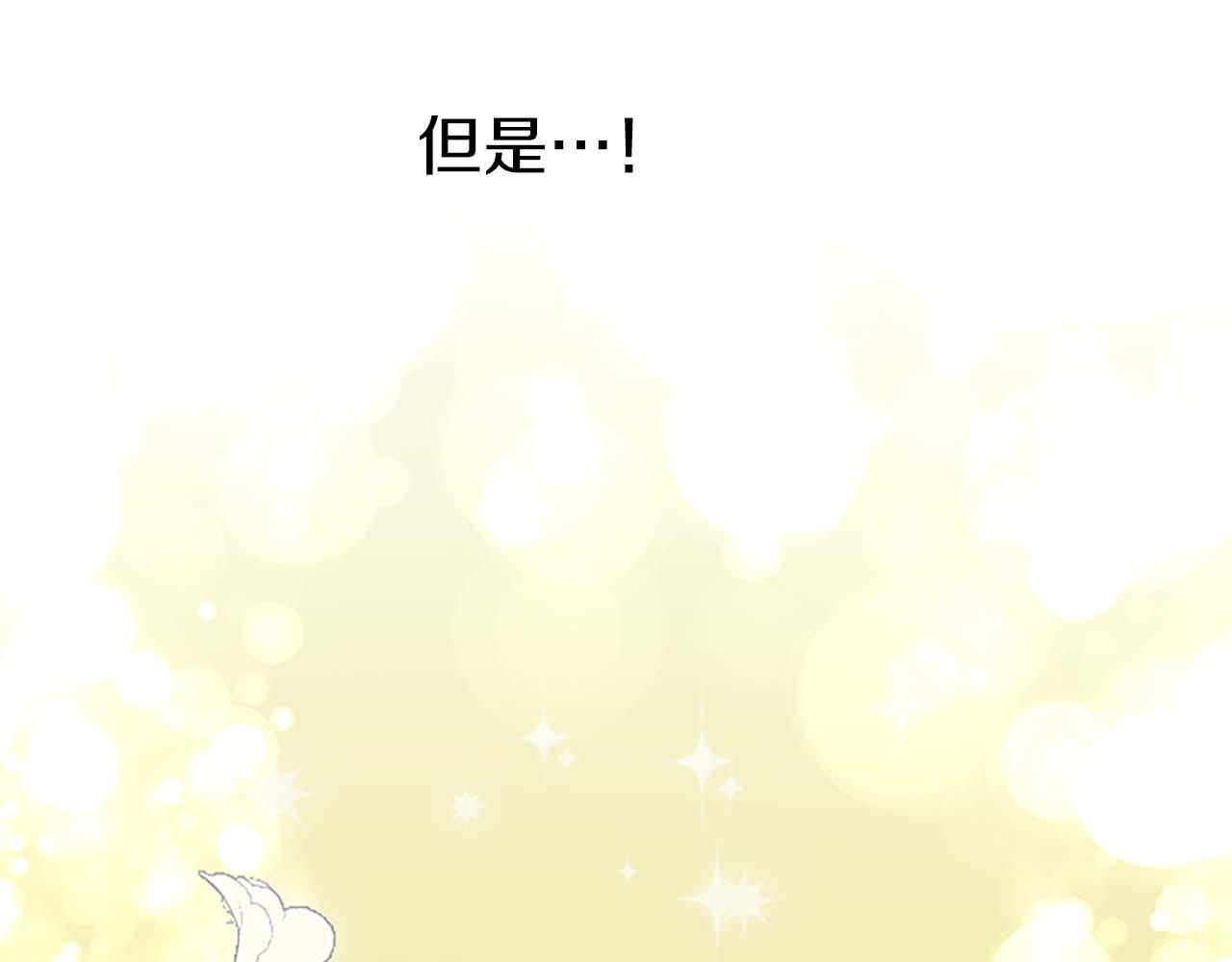 第46话 丑陋的想法198