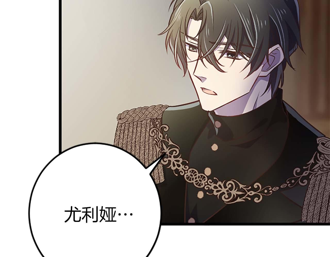 第46话 丑陋的想法2