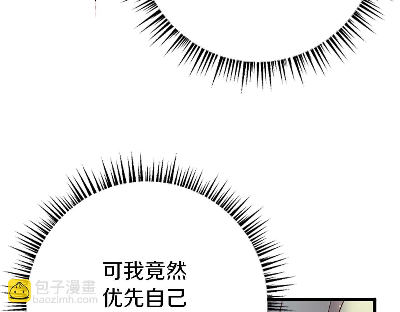 第46话 丑陋的想法204