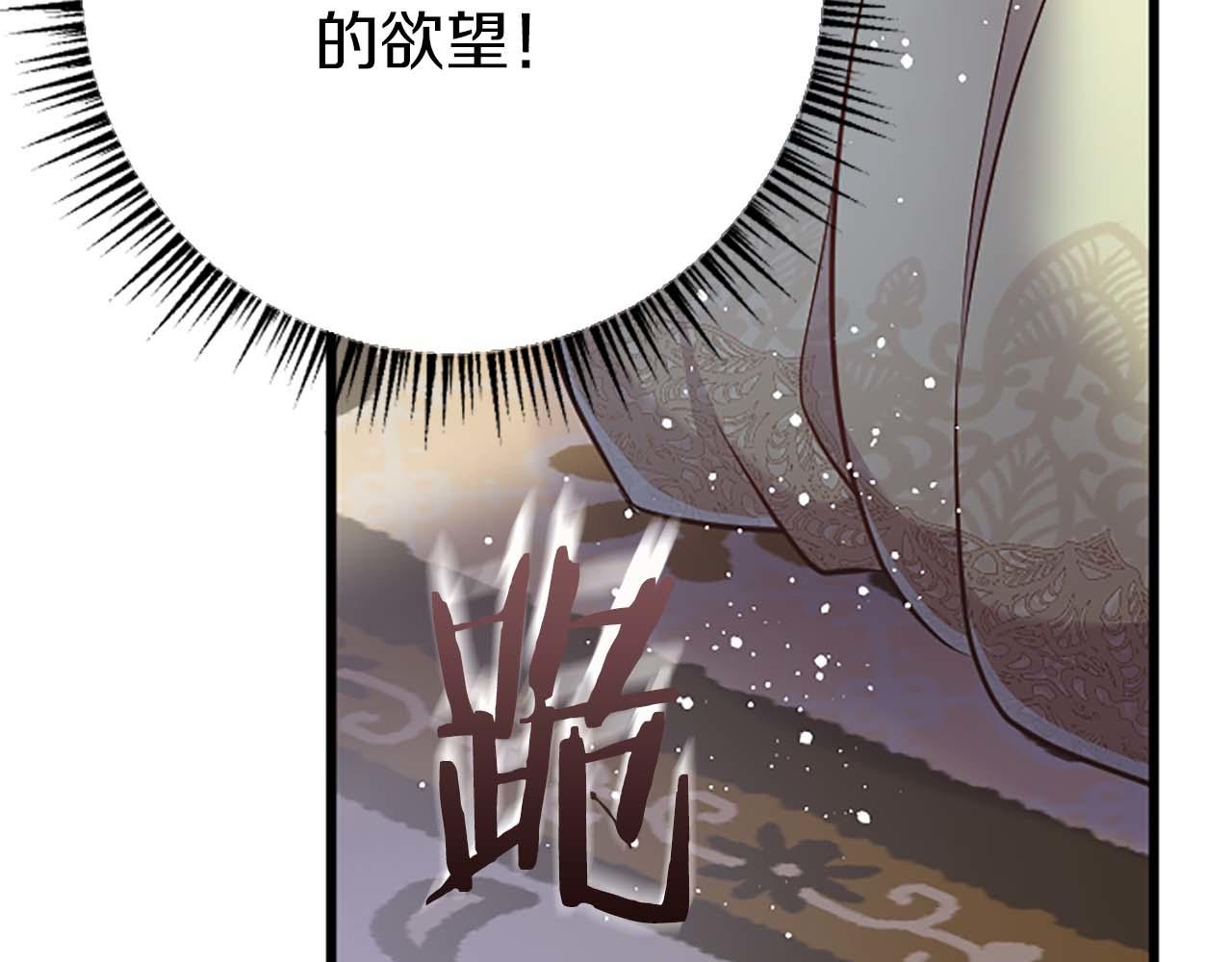 第46话 丑陋的想法205