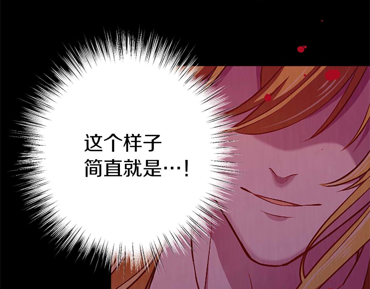 第46话 丑陋的想法216