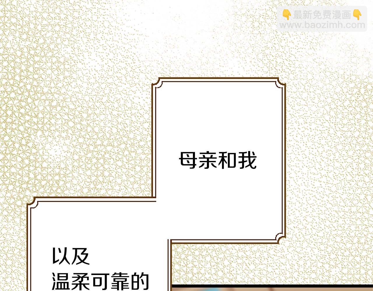 第46话 丑陋的想法22