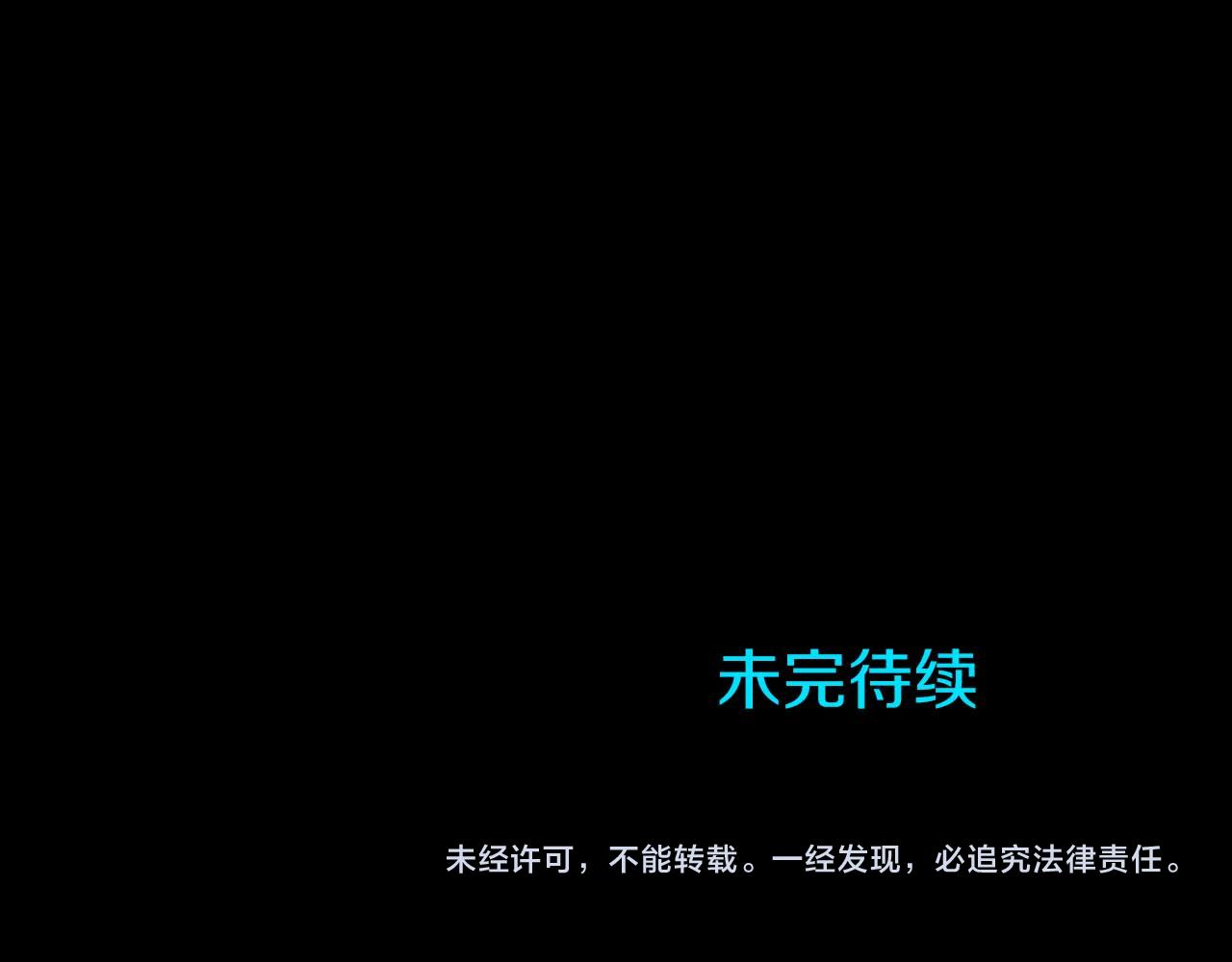 第46话 丑陋的想法221