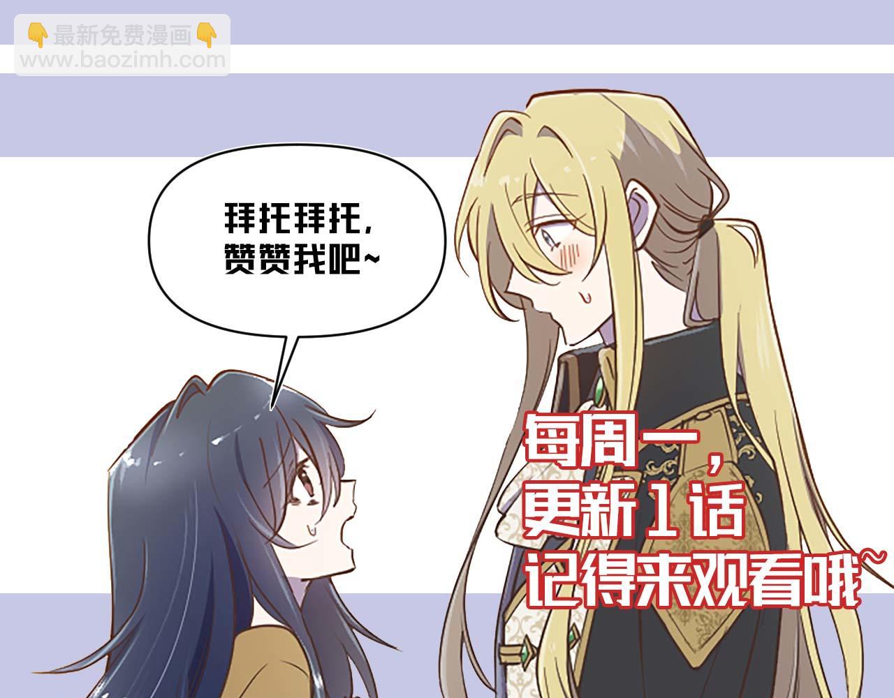 第46话 丑陋的想法224