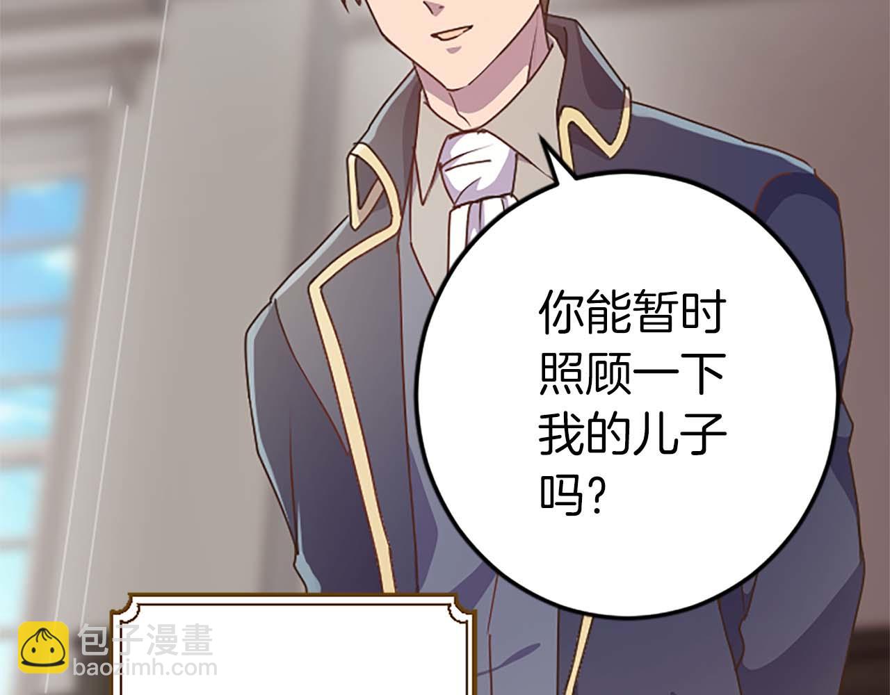 第46话 丑陋的想法27