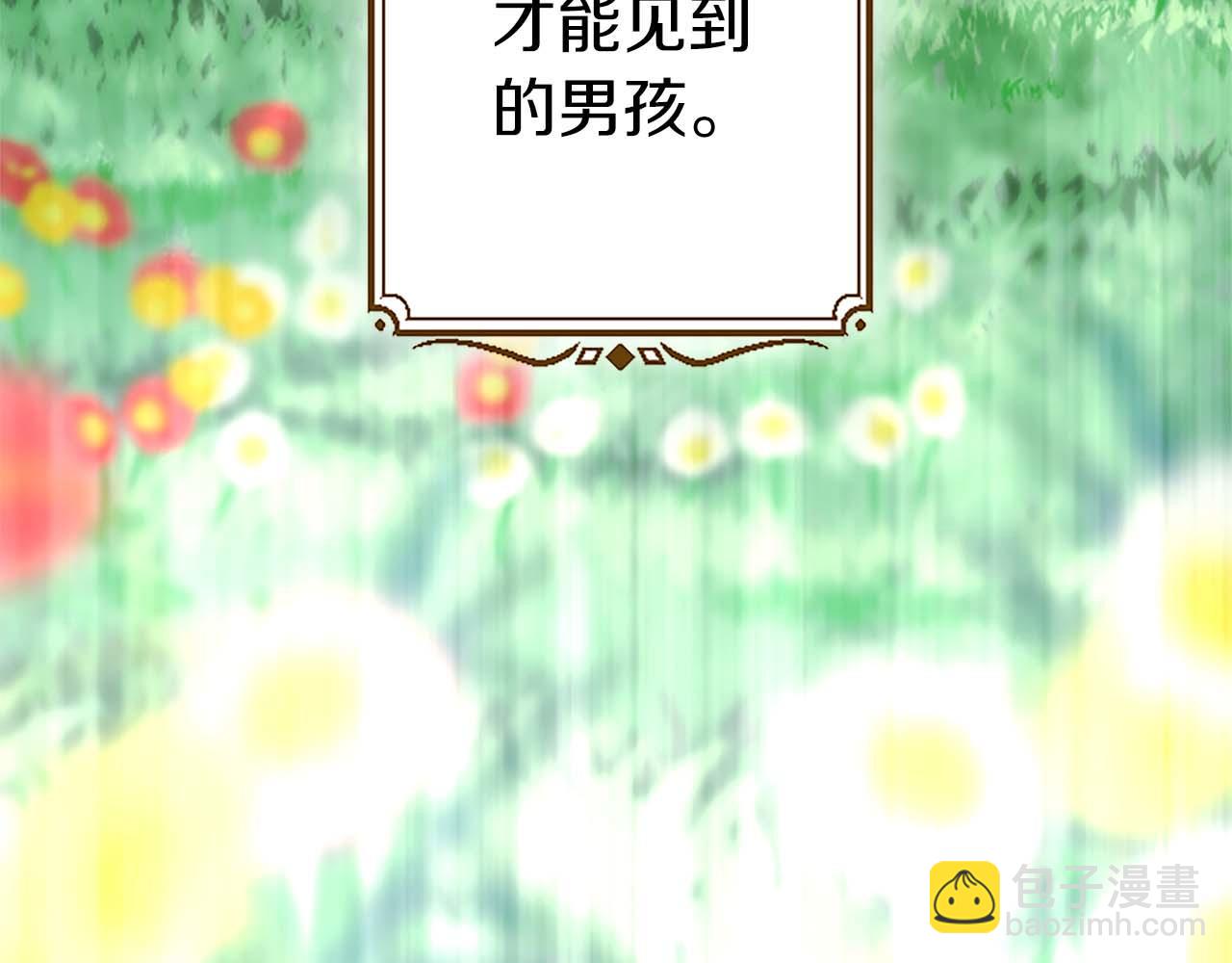 第46话 丑陋的想法35