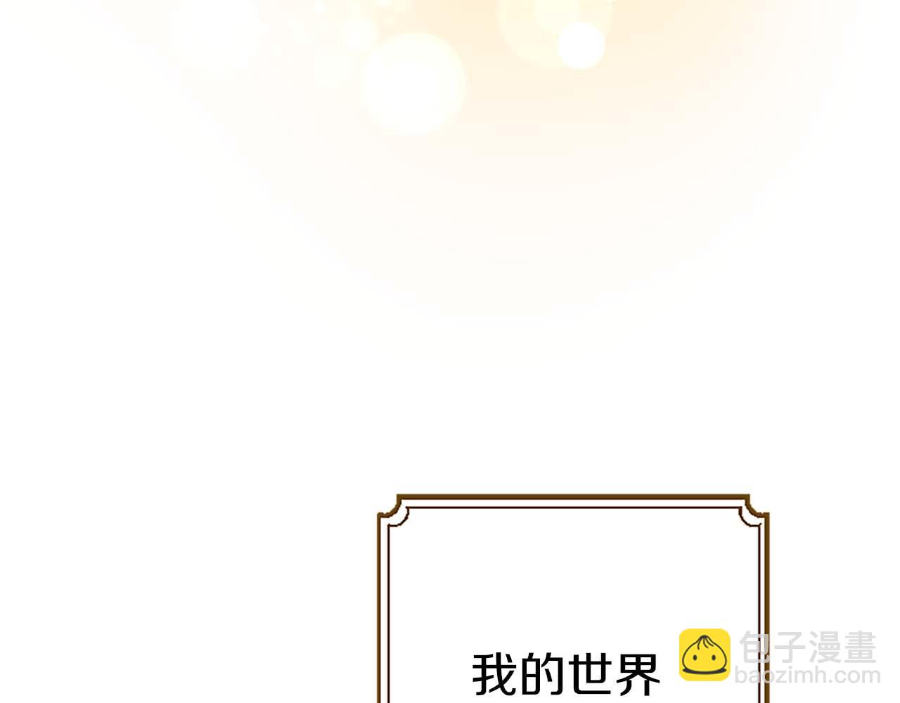 第46话 丑陋的想法39