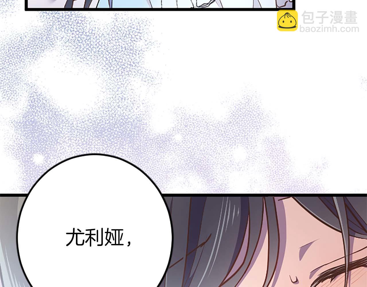 第46话 丑陋的想法4