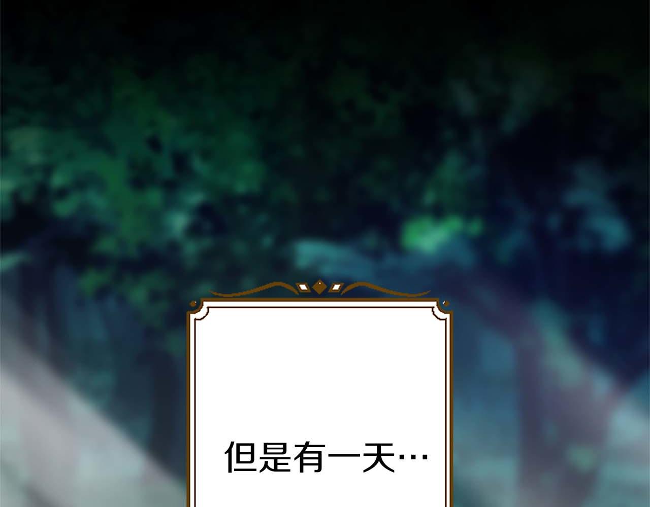 第46话 丑陋的想法45