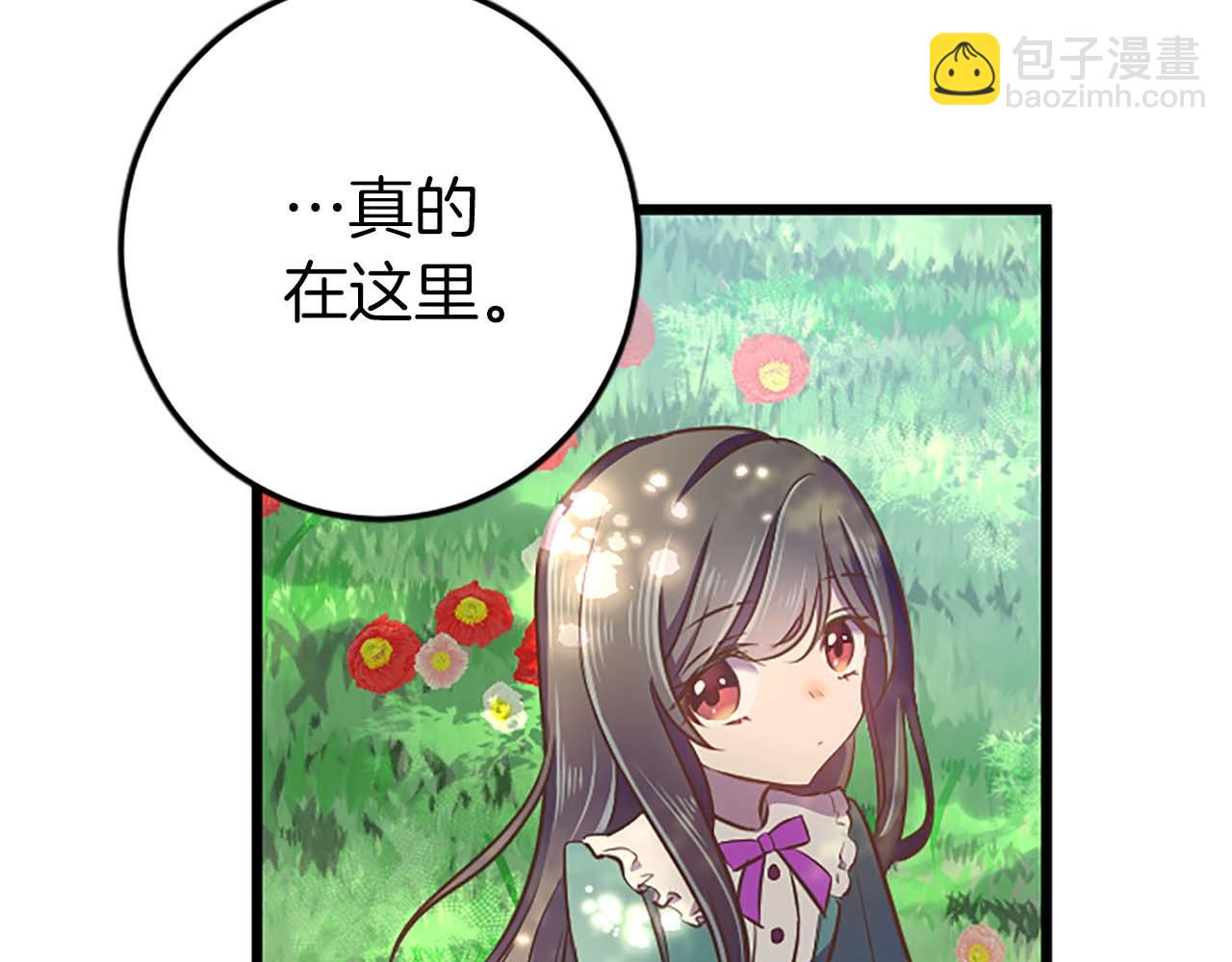 第46话 丑陋的想法54