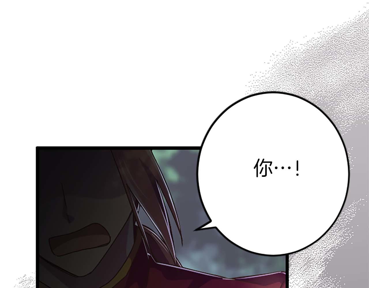 第46话 丑陋的想法68