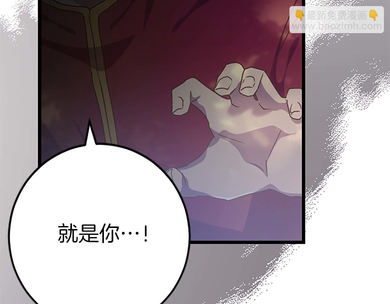 第46话 丑陋的想法69