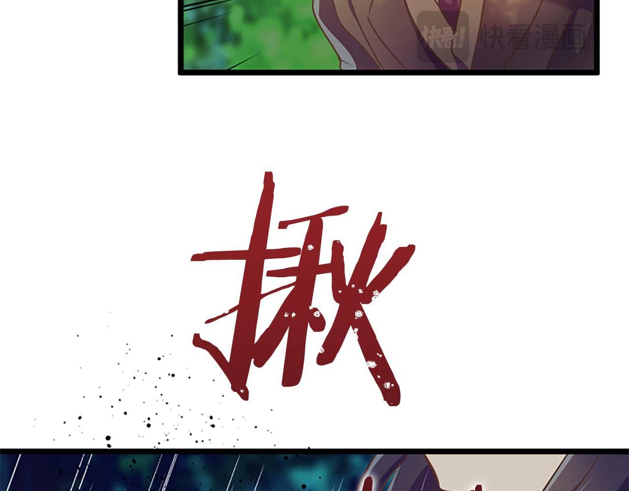 第46话 丑陋的想法72