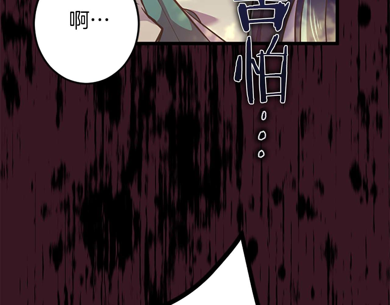 第46话 丑陋的想法77