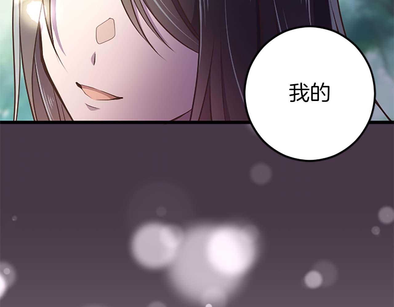 第46话 丑陋的想法8