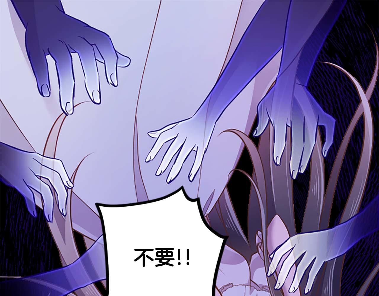 第46话 丑陋的想法84