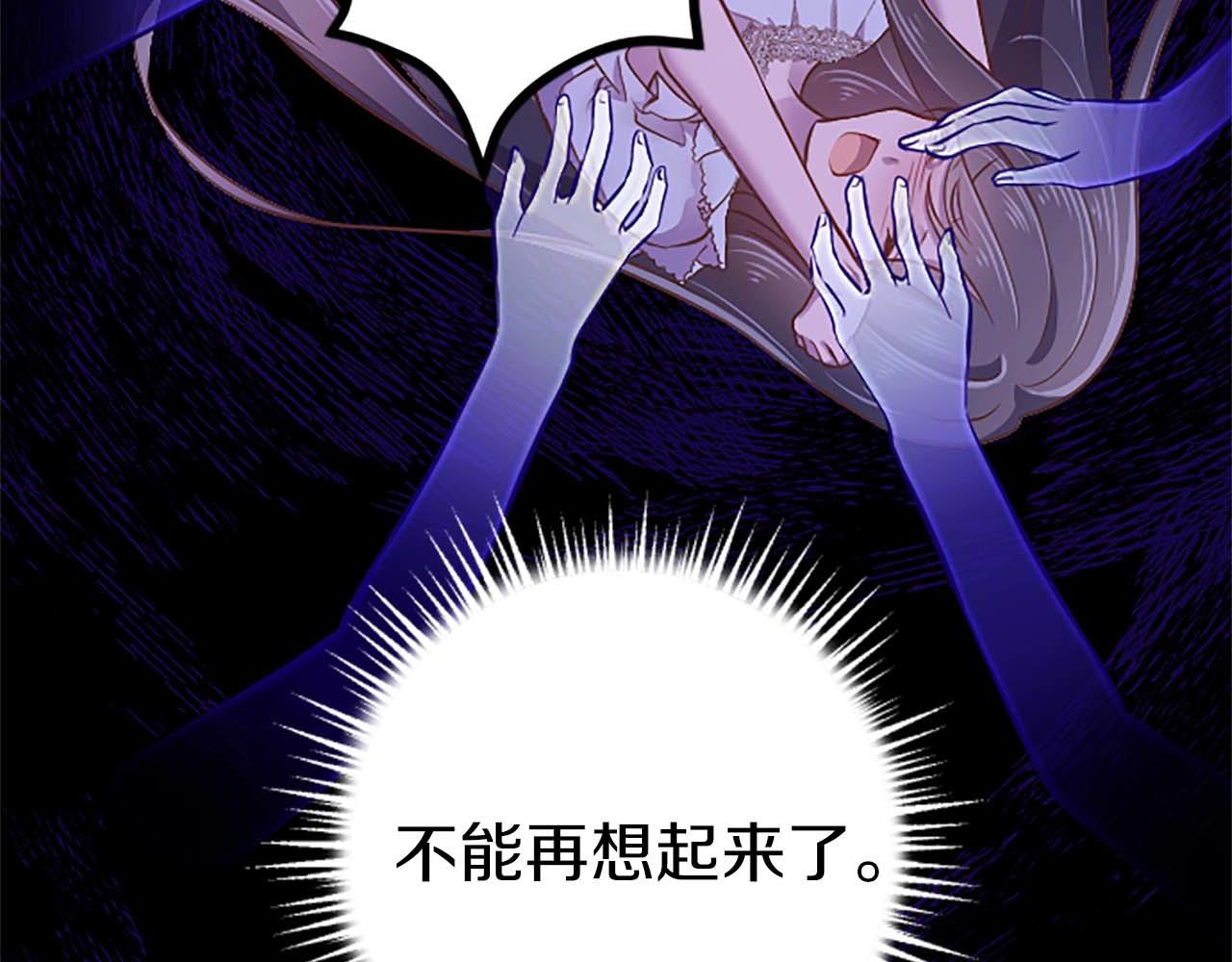 第46话 丑陋的想法85