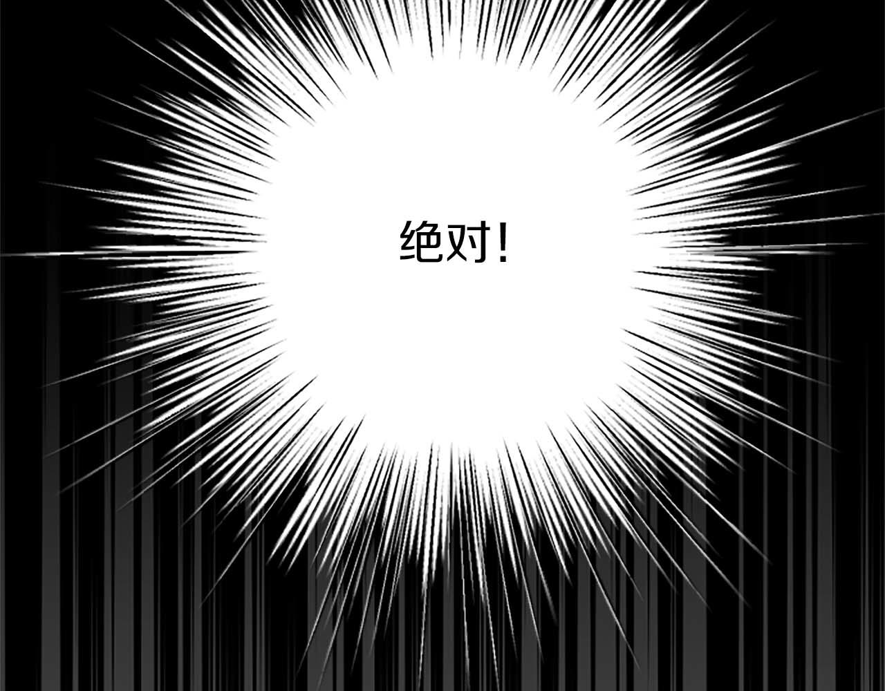 第46话 丑陋的想法87