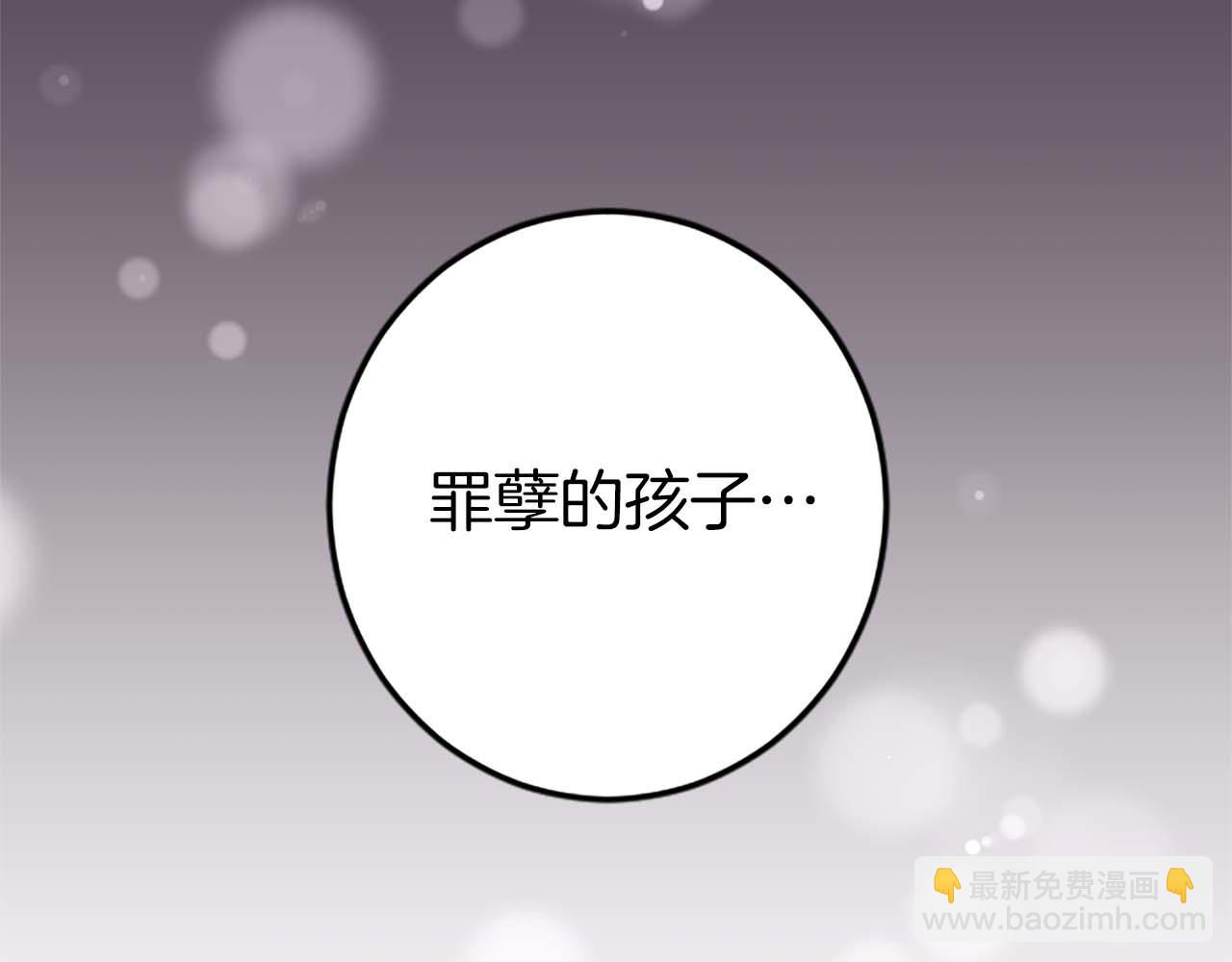第46话 丑陋的想法9