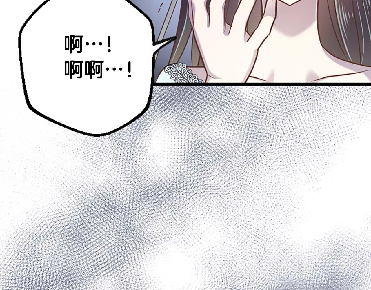 第46话 丑陋的想法95