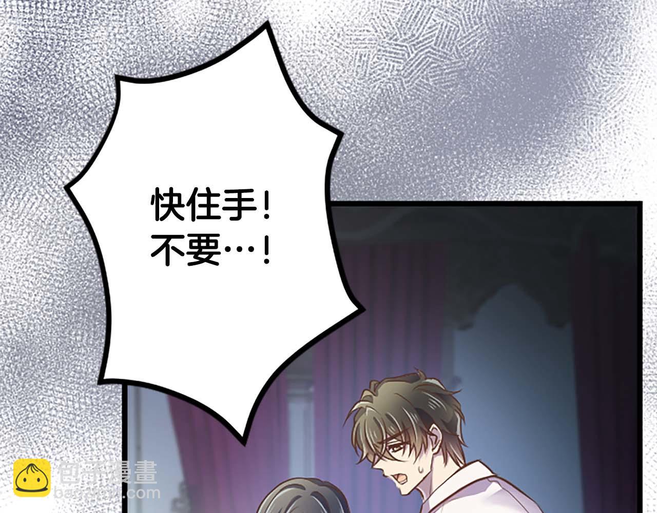 第46话 丑陋的想法96