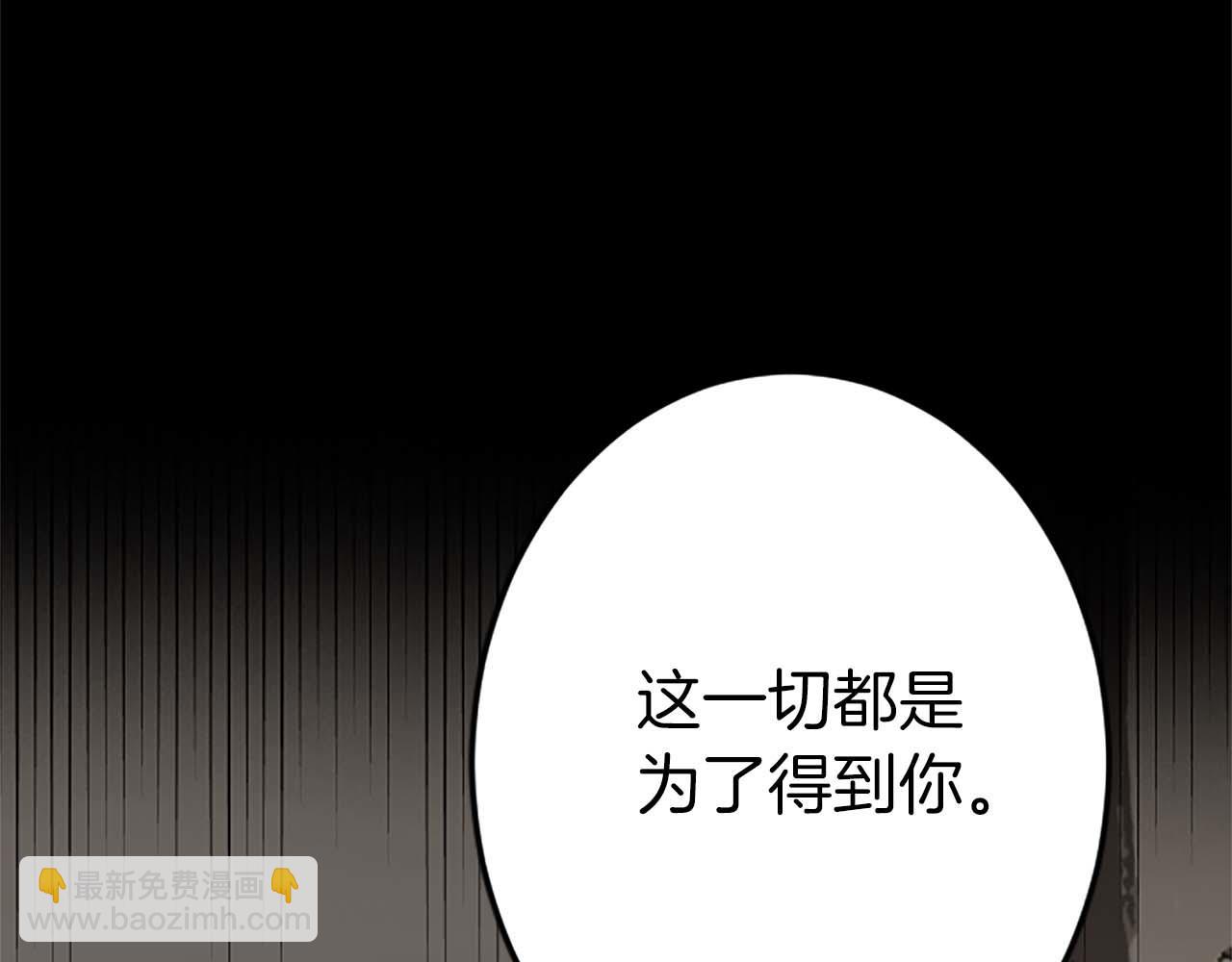 第52话 我和你一样，你和我一样105