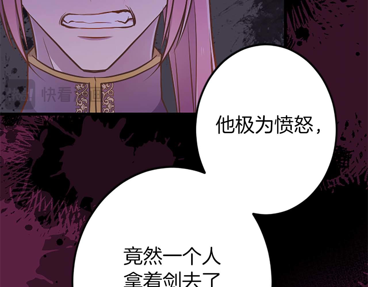 第52话 我和你一样，你和我一样117