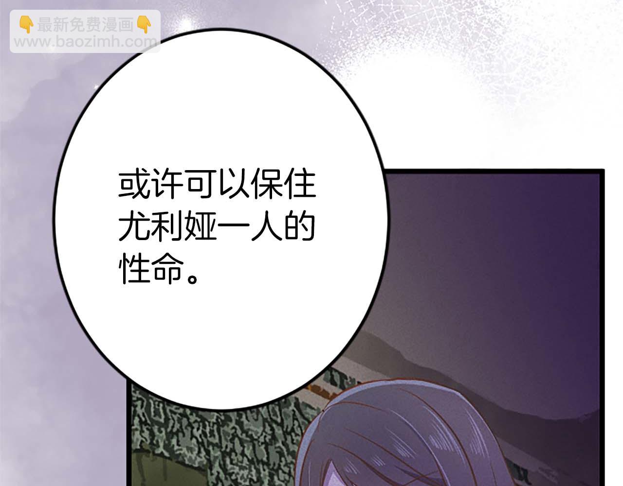 第52话 我和你一样，你和我一样144