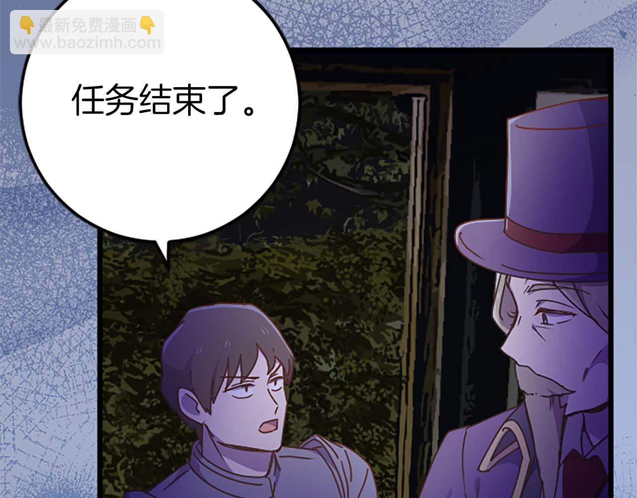 第52话 我和你一样，你和我一样153