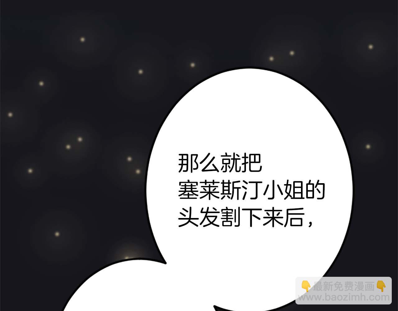 第52话 我和你一样，你和我一样155