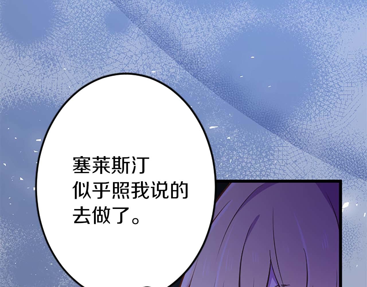第52话 我和你一样，你和我一样165