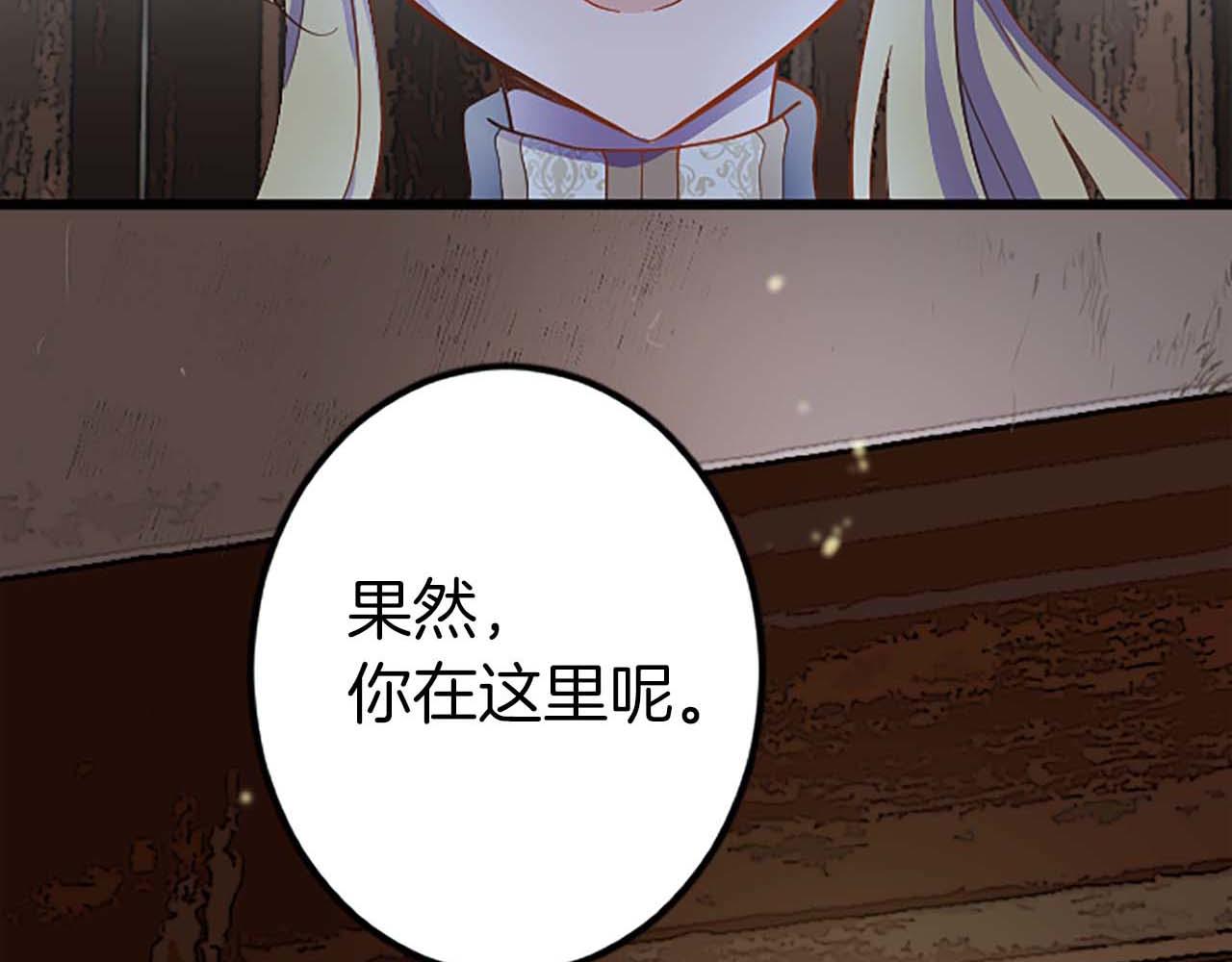 第52话 我和你一样，你和我一样194