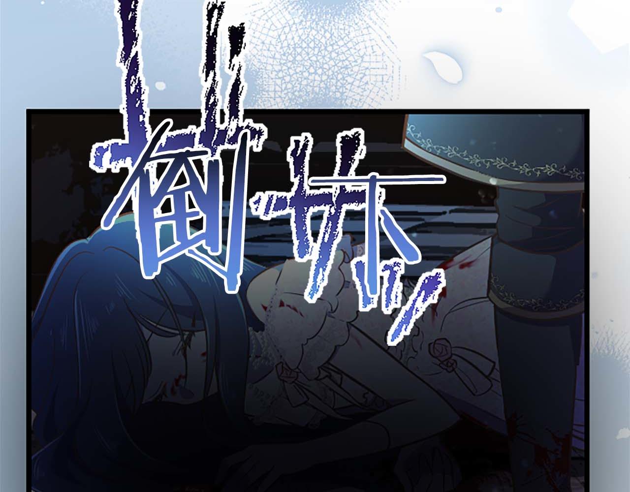 第52话 我和你一样，你和我一样198