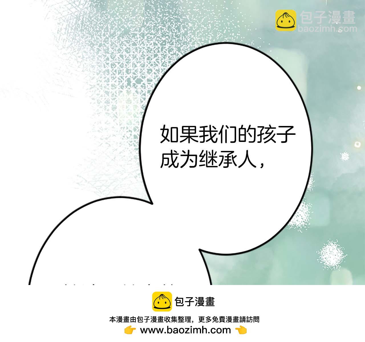 第52话 我和你一样，你和我一样215
