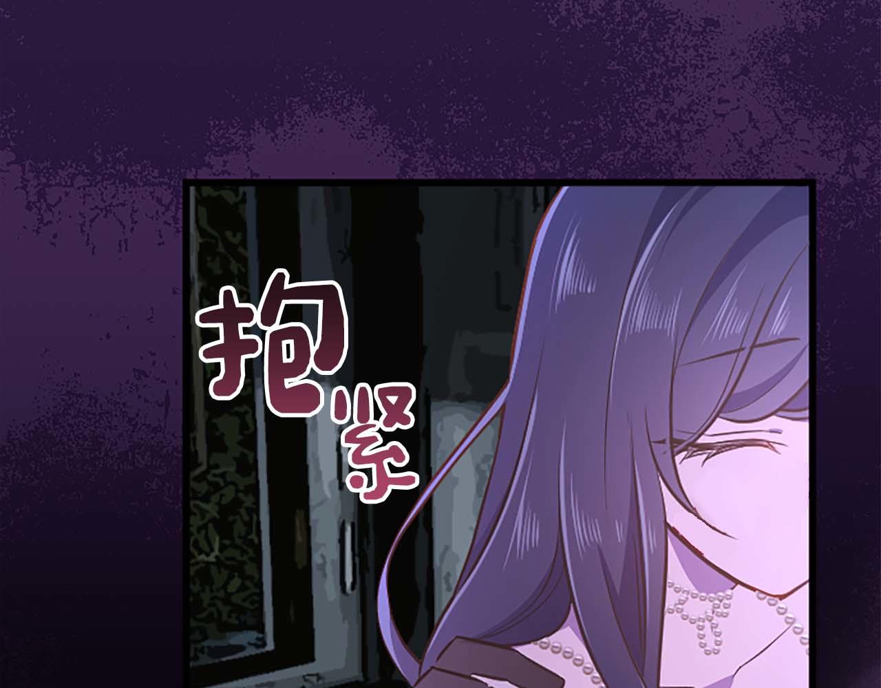 第52话 我和你一样，你和我一样229