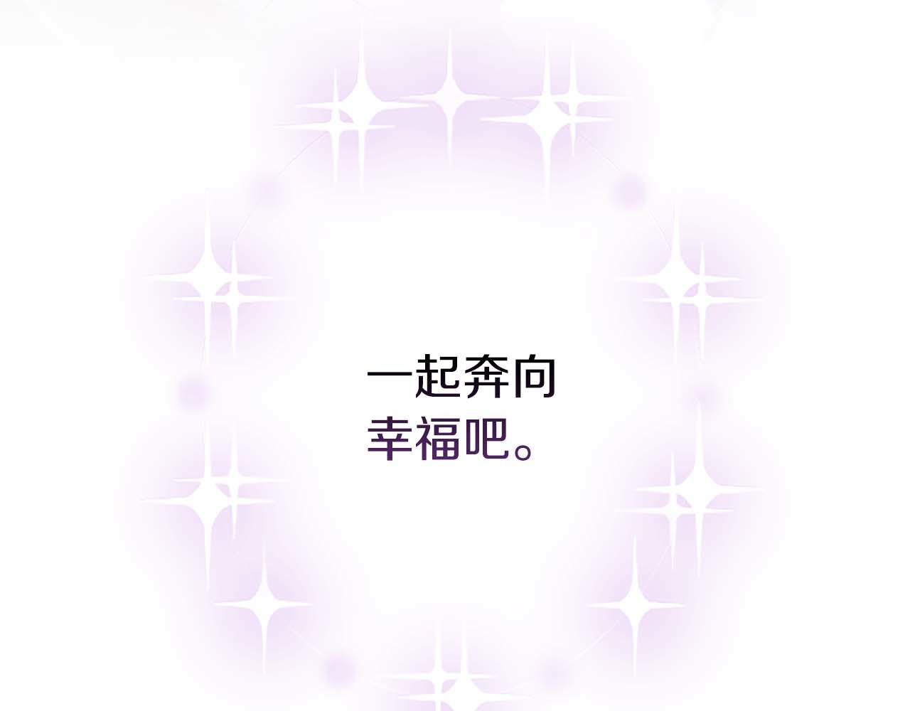 第52话 我和你一样，你和我一样233