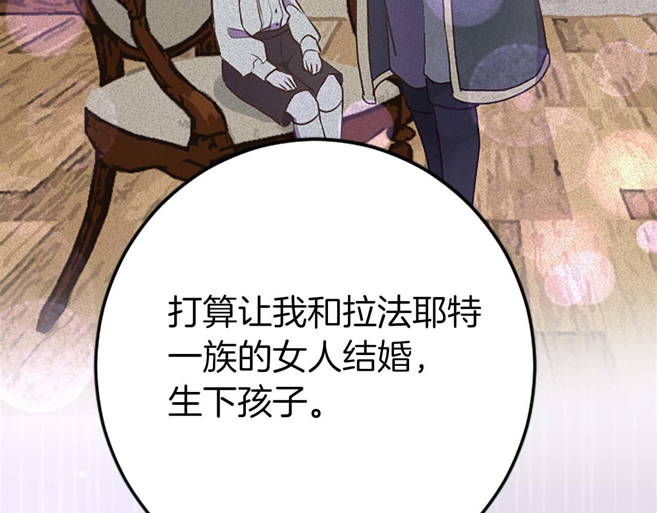 第52话 我和你一样，你和我一样31
