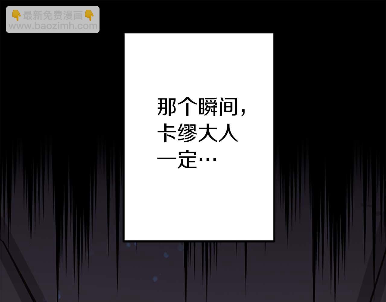 第52话 我和你一样，你和我一样42