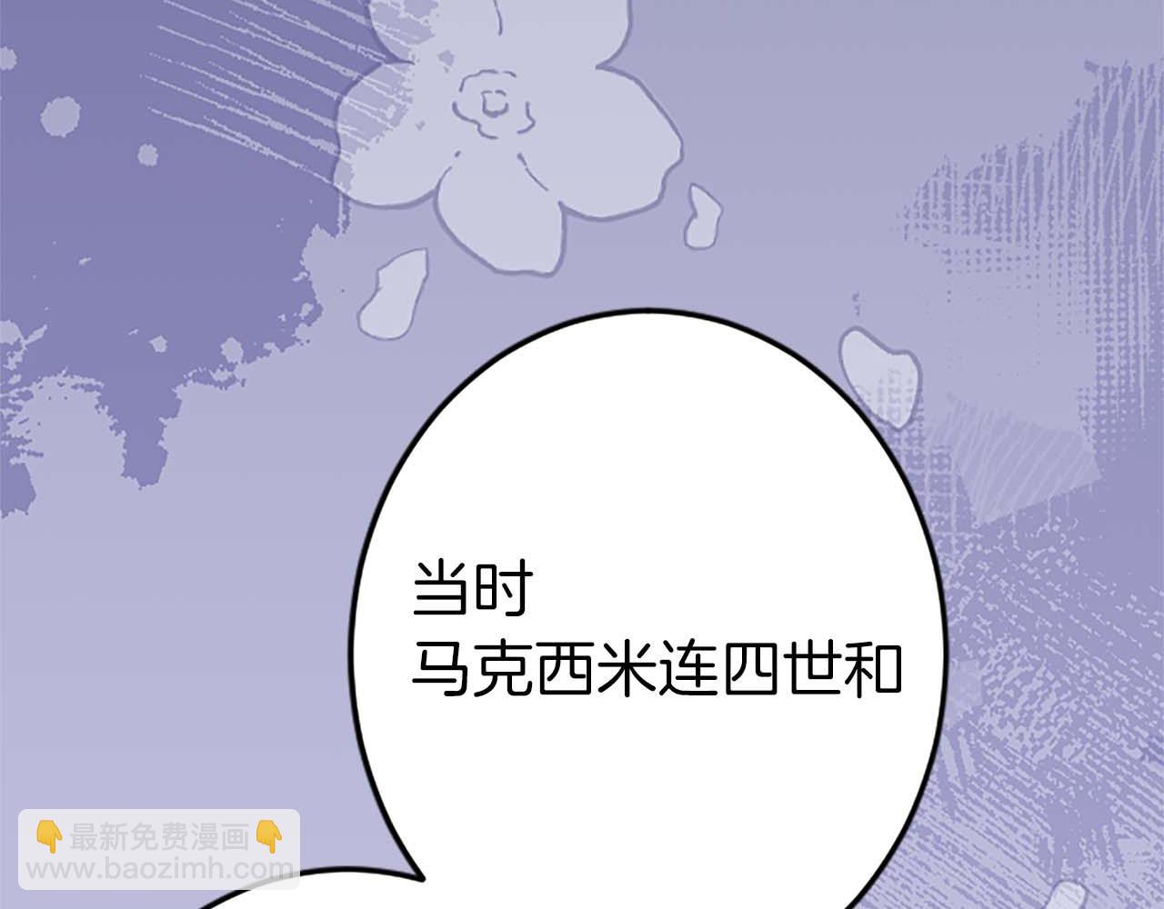 第52话 我和你一样，你和我一样55
