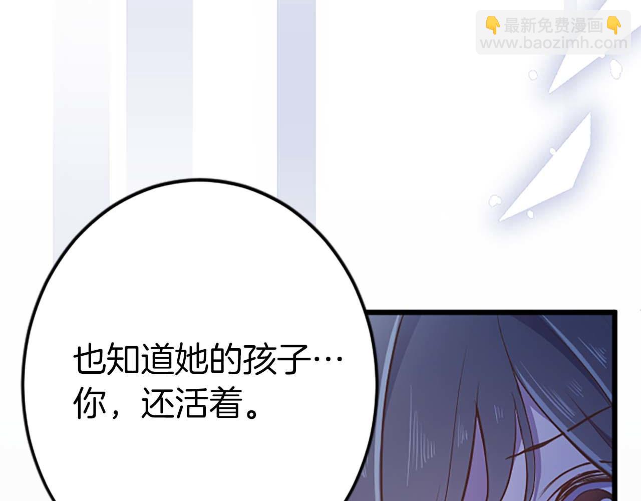 第52话 我和你一样，你和我一样73