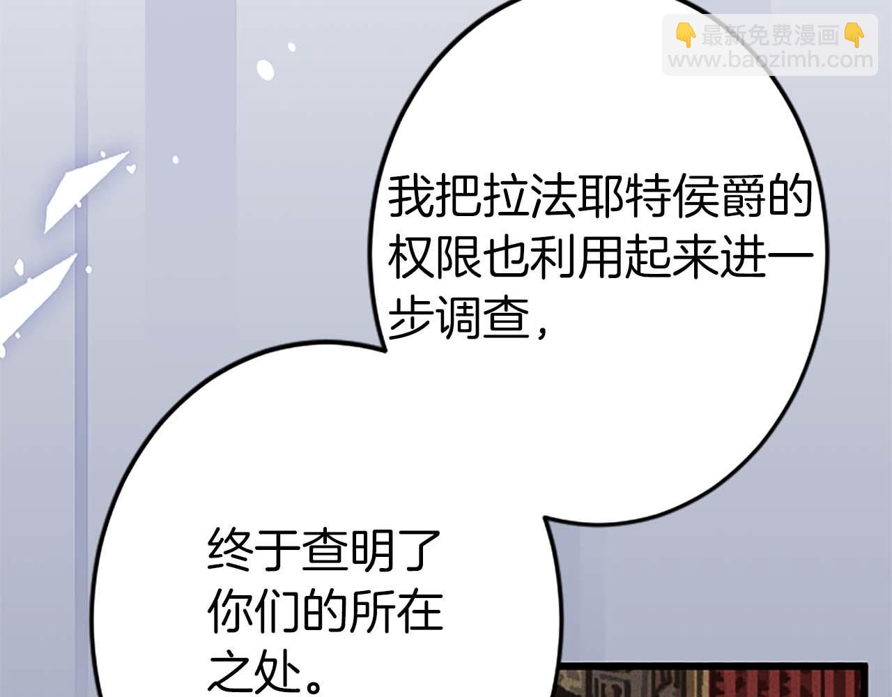 第52话 我和你一样，你和我一样76