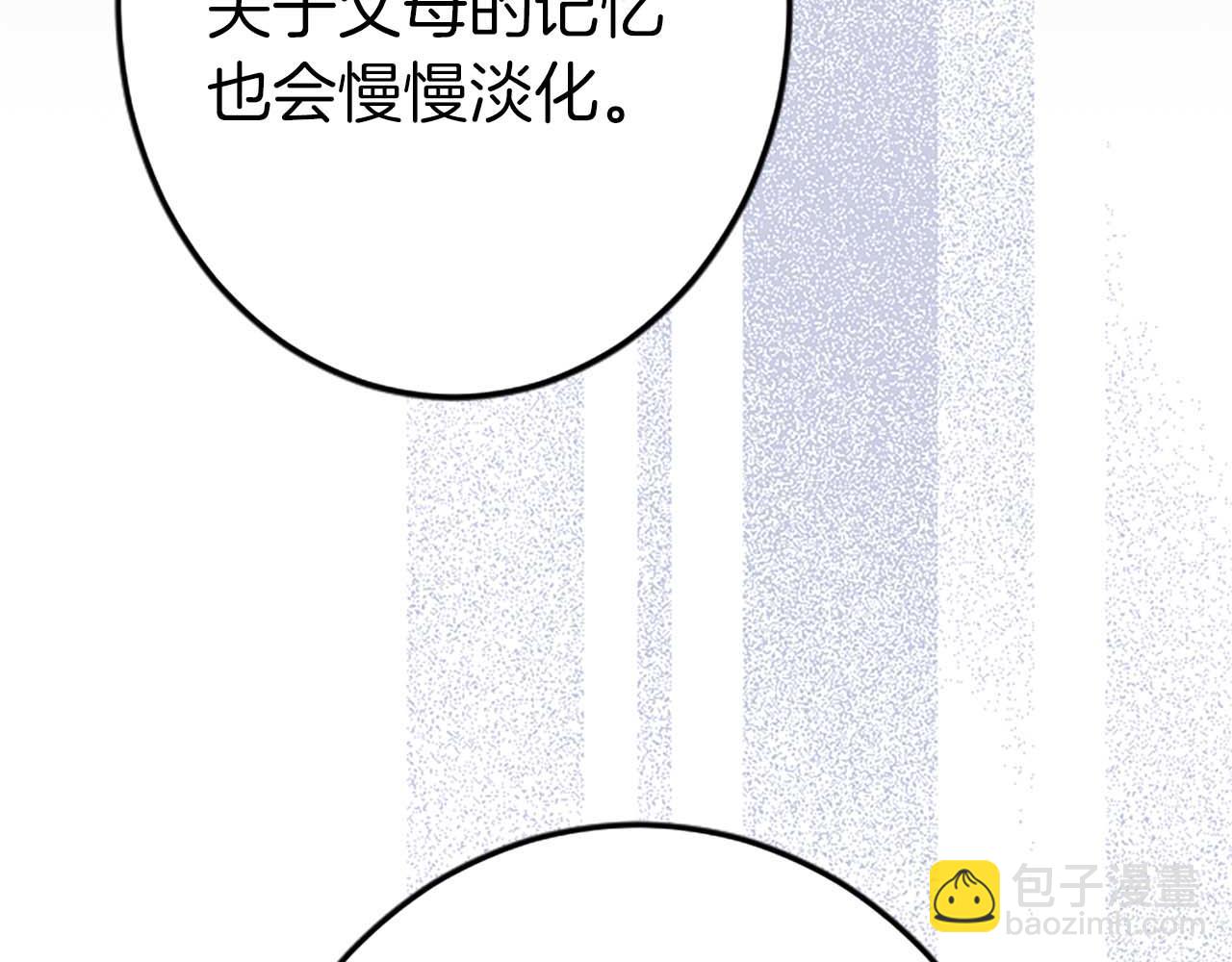 第52话 我和你一样，你和我一样9